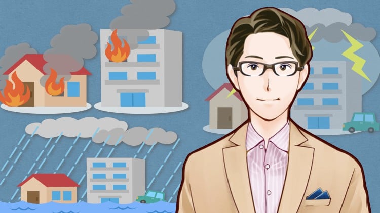 大家さんのための転ばぬ先の火災保険講座